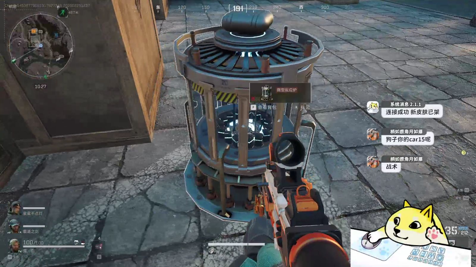 复古霸业手游官网版【熊猫科技免费挂香肠派对】